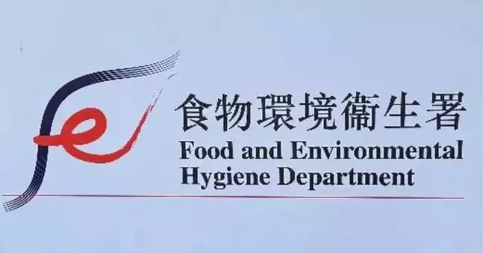 FEHD Intensifies Inspections After Rodent Appearance Complaint at A Kwun Tong Food Premise