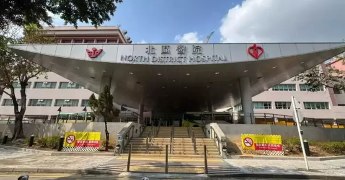 North District Hospital Appeals for Help Finding Missing 61-Year-Old Patient Who Left Without Notice