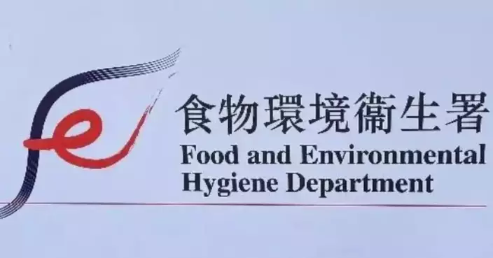 Mosquito Alert: Aedes albopictus Index Reaches 17.5%, Prompting Enhanced Control Measures by FEHD