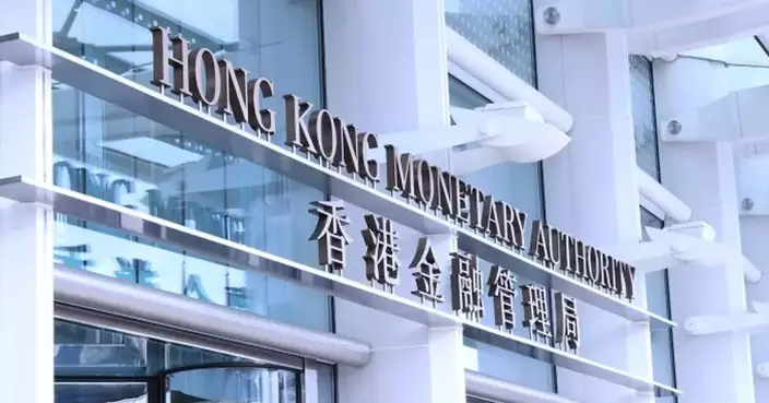 HKMA Warns Public About Fraudulent Websites and Fake Investment Schemes Linked to e-HKD