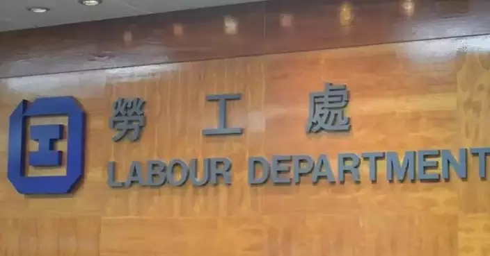Labour Department Launches Investigation for Tuen Mun Construction Site Accident