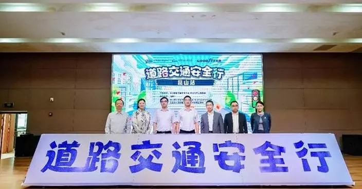 GOODYEAR BRINGS ROAD SAFETY INITIATIVE TO KUNSHAN