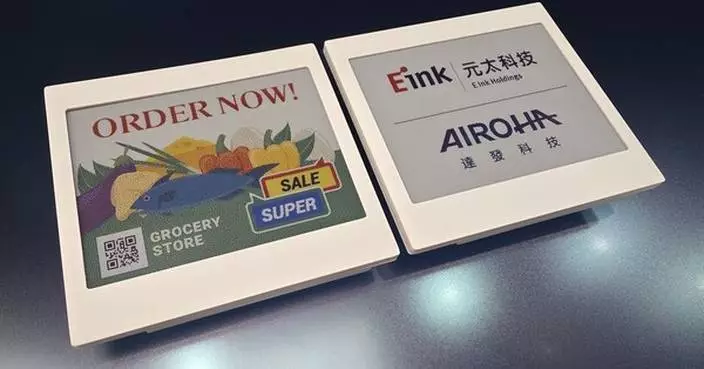 Airoha Technology Partners with E Ink for Global Debut of 4.2-Inch Ripple™ ESL at Computex 2026
