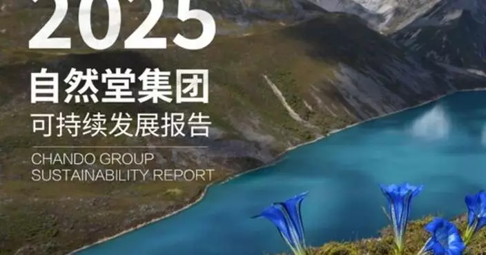 CHANDO Group Releases 2025 Sustainability Report, Marking 15th Consecutive Year of Disclosure