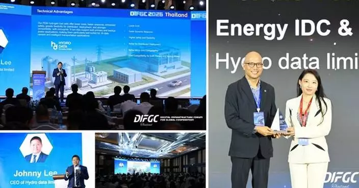 U Power Hydro Data Joint Venture Receives “Data Center Power &amp; Energy Solution” Recognition at DIF Awards 2026 in Thailand