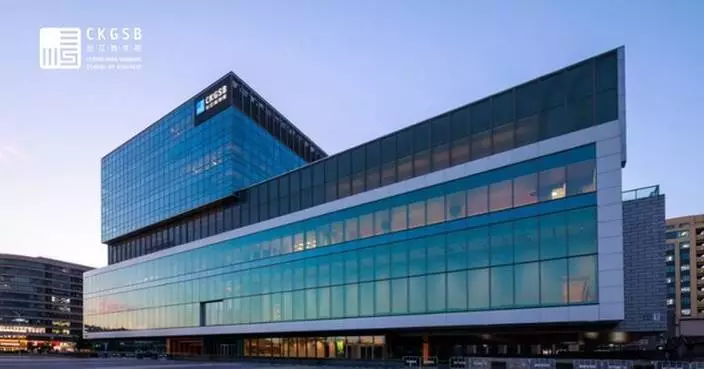 Cheung Kong Graduate School of Business Opens First Permanent Beijing Campus