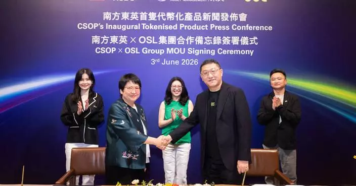 CSOP Debuts Inaugural Tokenised Money Market Fund Offering
