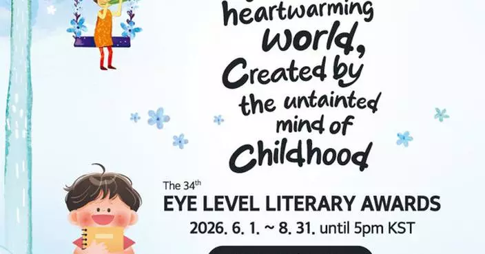 The 34th Eye Level Literary Awards Opens Global Literary Submissions