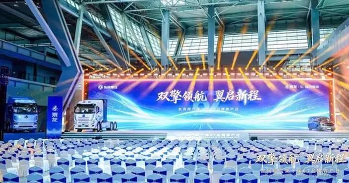 Dongfeng Liuzhou Motor’s 10th “67 Brand Customer Day” Advancing New Pathways for Global Growth