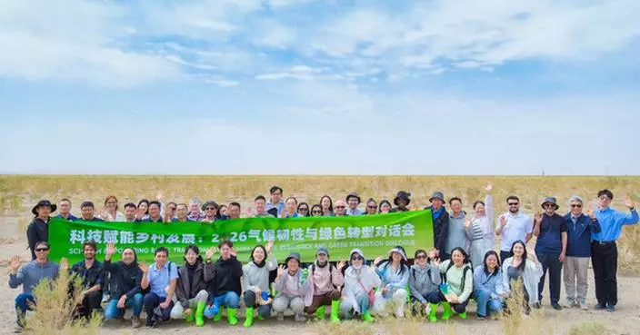 2026 ‘Sci-Tech Empowering Rural Transformation’ events cover climate resilience and green transition