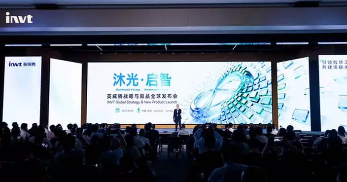 INVT Unveils “Smart + Net-Zero” Strategy and New Product Portfolio at 2026 Global Launch Event
