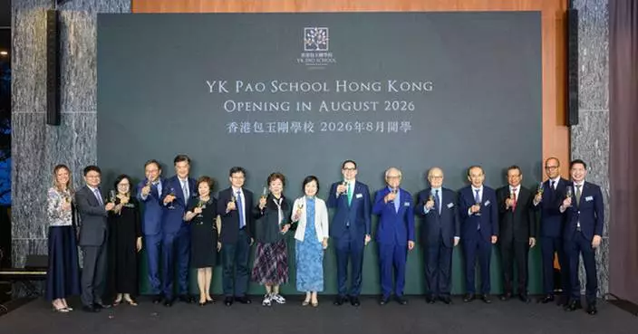 YK Pao School Hong Kong Celebrates Launch Ceremony, Set to Open in August 2026