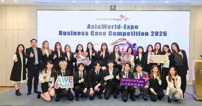 AsiaWorld-Expo Business Case Competition 2026 Concludes Successfully