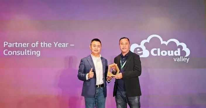 eCloudvalley Named AWS Consulting Partner of the Year 2026 in Hong Kong,  Accelerating Enterprise Cloud Evolution.