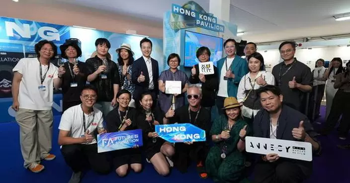 Hong Kong Digital Entertainment Association Presents the 3rd "Future Animation - AI-Assisted Animation Production Support Scheme"