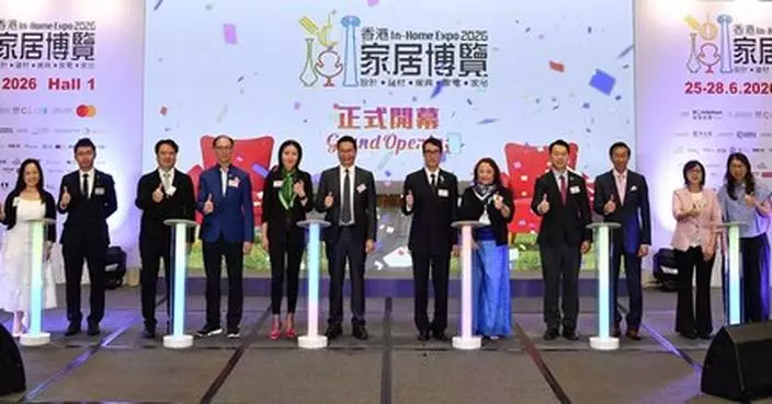 Hong Kong's Largest Home Exhibition "In-Home Expo 2026" Opens Today