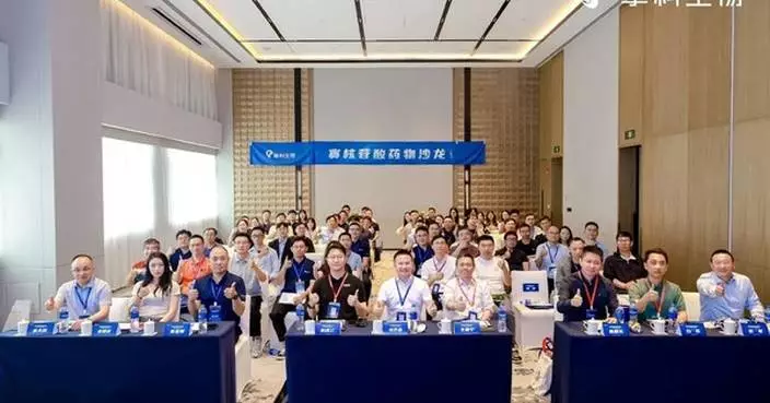 Tsingke Biotech Hosts Shanghai Salon on Oligonucleotide Drugs, Spotlighting Next-Gen RNA Therapeutics