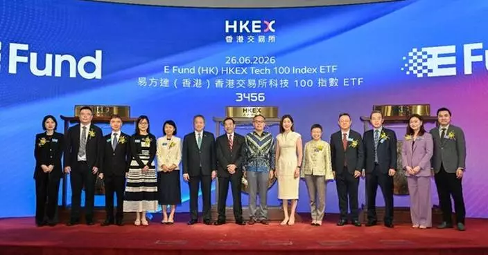 E Fund (HK) HKEX Tech 100 Index ETF (3456) Lists Today