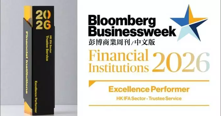 Metis Global Group Honoured at Bloomberg Businessweek Financial Institution Awards, Defining A New Standard for "Asset Resilience" in Turbulent Times