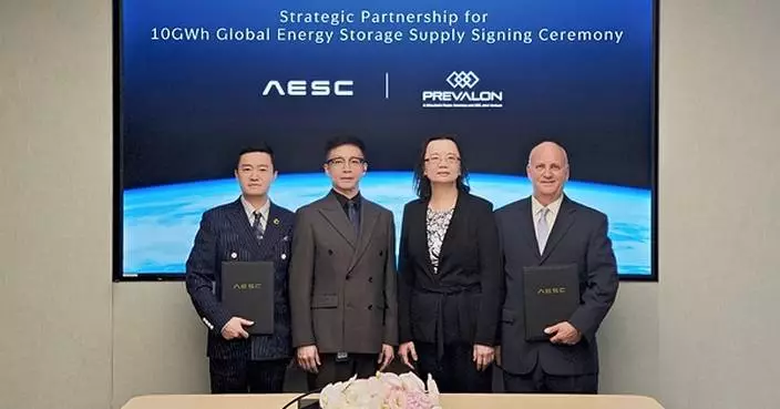 AESC and Prevalon Energy Sign 10+ GWh Strategic Supply Agreement to Support Global Energy Storage Growth