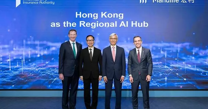 Manulife Hong Kong Named Core Participating Insurer in Insurance Authority's AI Cohort Programme