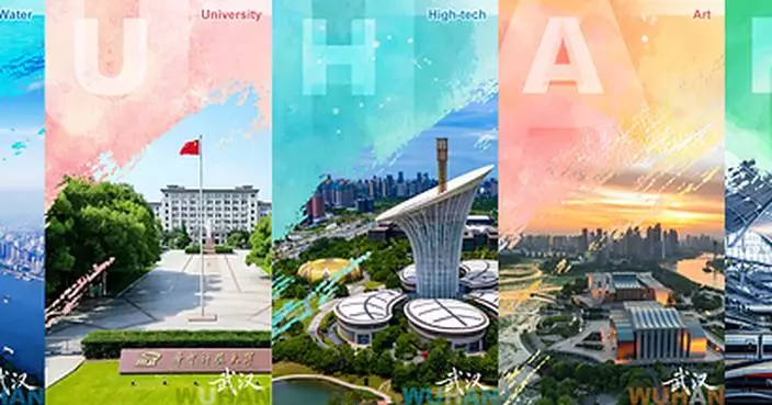 Wuhan extends sincere invitation to young people across the globe