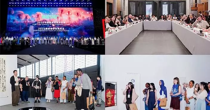 Grand Tour • 2026 CAA Graduation Season &amp; International Youth Art Dialogue Commences