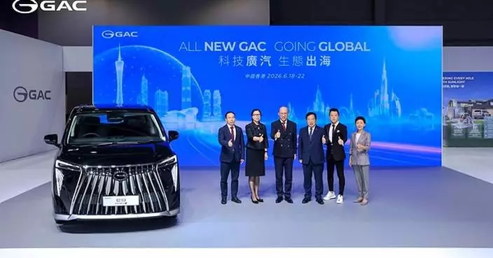 GAC Brings All-Star Lineup to the 2026 Hong Kong International Auto Expo, Accelerating High-Quality Global Expansion