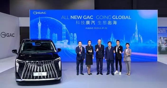 GAC Launches "Hong Kong ACTION 2.0" and Debuts the E9 Premium --GAC Brings All-Star Lineup to the 2026 Hong Kong International Auto Expo, Accelerating High-Quality Global Expansion