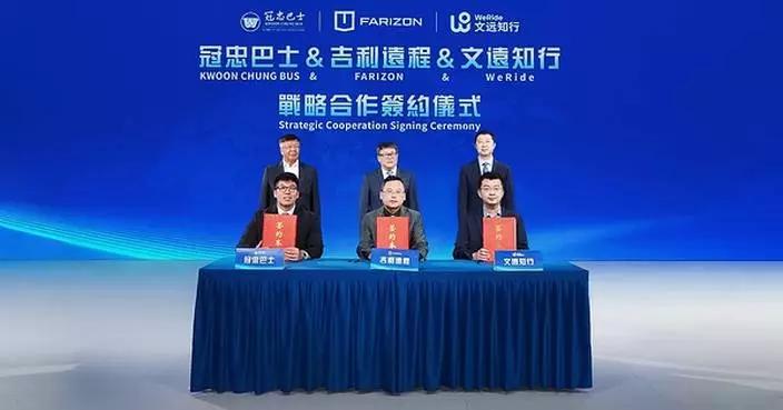 Geely Farizon, WeRide and Kwoon Chung Launch Right-Hand-Drive Robotaxis at 2026 International Automotive &amp; Supply Chain Expo (Hong Kong), Accelerating Global Expansion