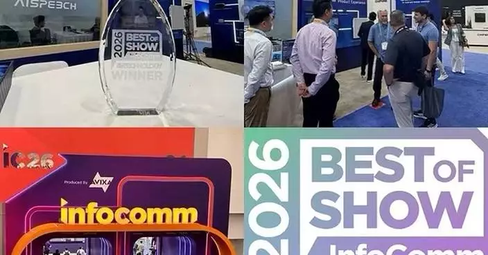 Double Award Victory! AISpeech's MA600D Wins 'Best of Show' at Infocomm, Adding to ISE Triumph