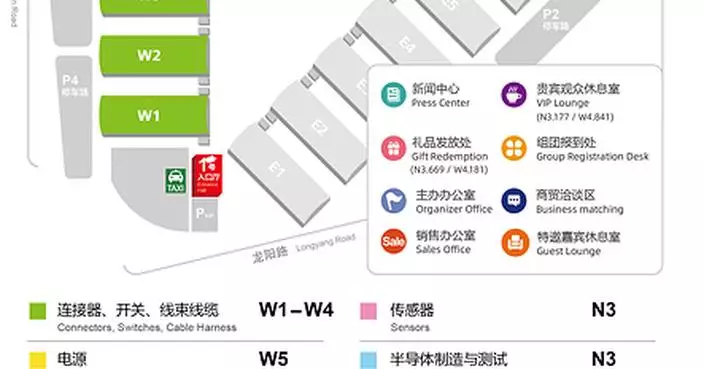 electronica Shanghai 2026: High-quality Industrial Enterprises Gather at this Can't-miss Electronics Event !