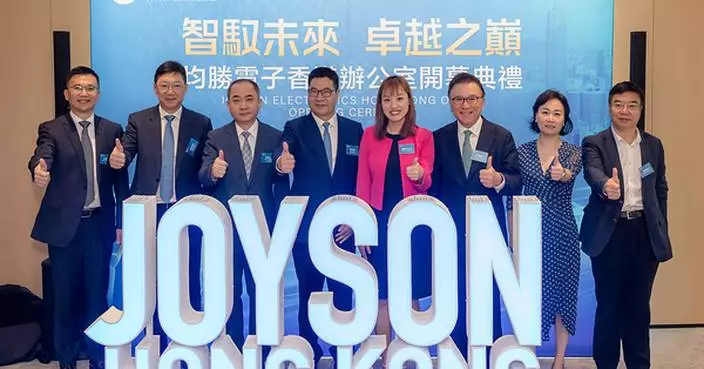 Joyson Electronics Opens Hong Kong Office to Accelerate Global Expansion and Drive "Auto + Robotics" Dual-Engine Strategy