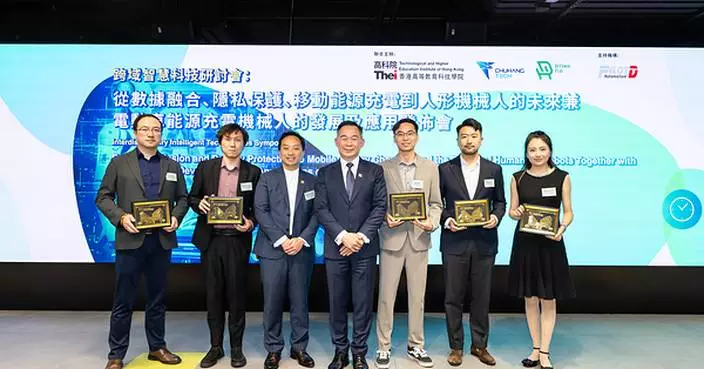 THEi Hosts Interdisciplinary Technology Symposium to Launch HK-Specific Mobile Charging Robot, Advancing Smart City via Industry-Academia-Research-Application Collaboration