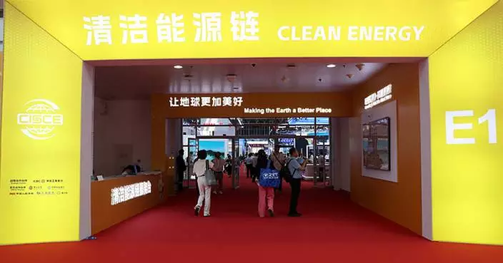 Clean Energy Chain Section at the 4th CISCE Highlights Low-Carbon Innovation Across the Energy Value Chain