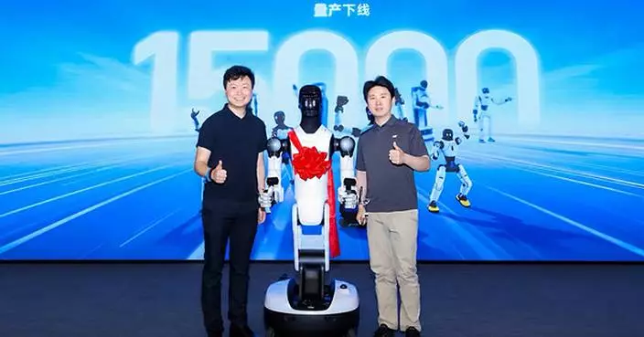 AGIBOT's 15,000th Robot Rolls Off the Production Line, Marking a New Milestone in Embodied AI Deployment