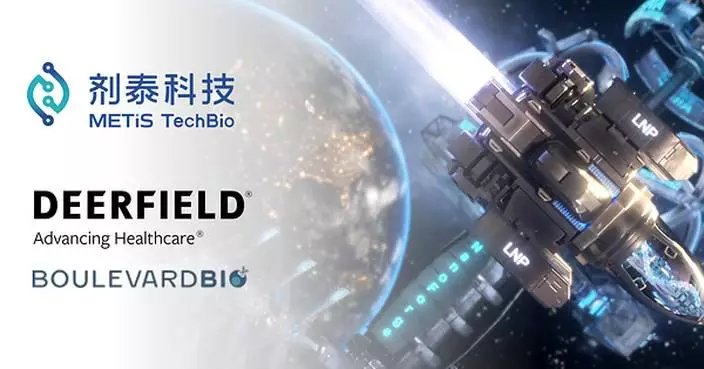 METiS TechBio and Boulevard Bio Enter Global License Agreement for Trispecific T-cell Engager