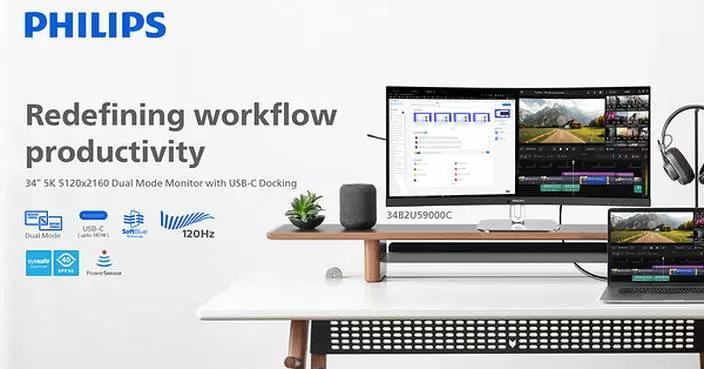The First 34" 5K 5120 x 2160 Philips Business Monitor Featuring DLG Technology Launches with Dual Mode, Delivering Versatility for Mixed Workflows.