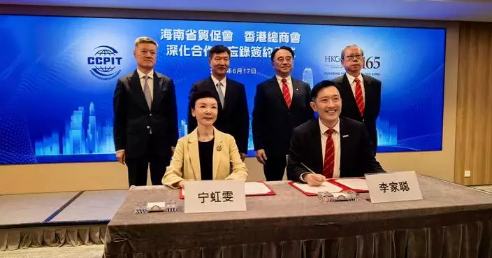 Hainan FTP marks 6-month milestone of special customs operations, signs deals during Hong Kong visit