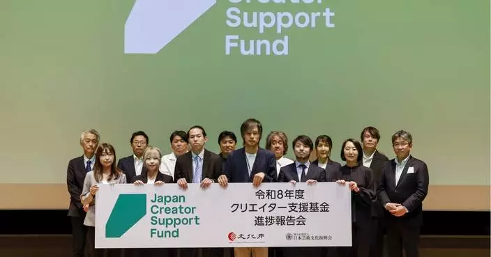 "Japan Creator Support Fund Progress Report Meeting" highlights international success of Japan’s next generation of creators and artists