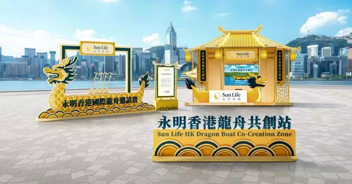 Sun Life Partners with the Hong Kong Tourism Board to Take Dragon Boat Celebrations to New Heights as Title Sponsor of  the "Sun Life Hong Kong International Dragon Boat Festival" and  "Sun Life Hong Kong International Dragon Boat Races"