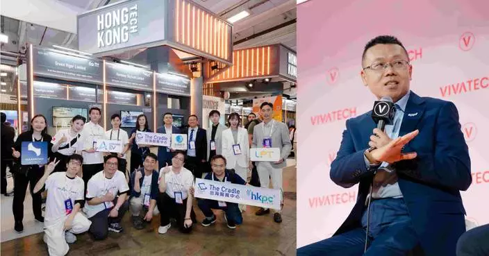 HKPC Leads Four Hong Kong I&T Enterprises to Paris VivaTech 2026 Leveraging Hong Kong's "Two-Way Springboard" Strategic Advantage to Accelerate Global Markets Connections
