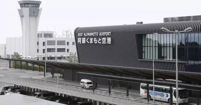 A magnitude 7.1 earthquake shakes part of southern Japan and a tsunami advisory is issued