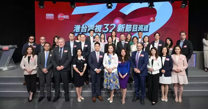 RTHK TV32 to Launch New Programming from 20 July Supporting the Government in Explaining its Policies Presenting HK on a Global Stage