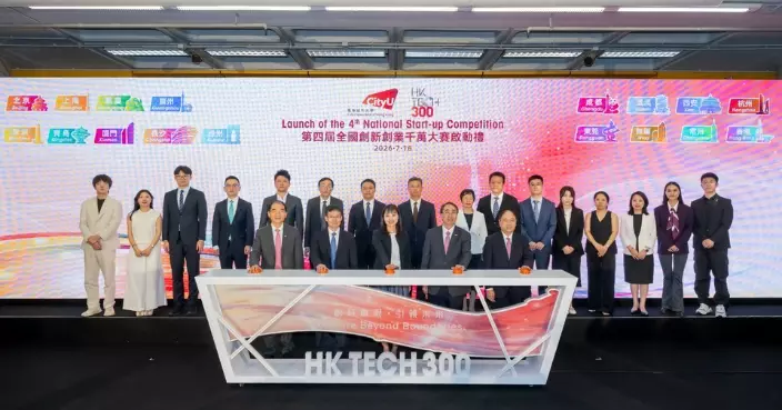 HK Tech 300 National Start-up Competition Expands to 16 Cities Elite Young Entrepreneurs Gather in Hong Kong Broadening the Innovation and Entrepreneurship Landscape