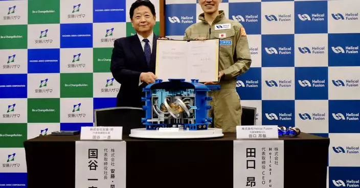 HAZAMA ANDO Becomes an Official Partner in Helical Fusion’s Commercial Fusion Initiative and Signs MoU Toward Construction of the Fusion Pilot Plant