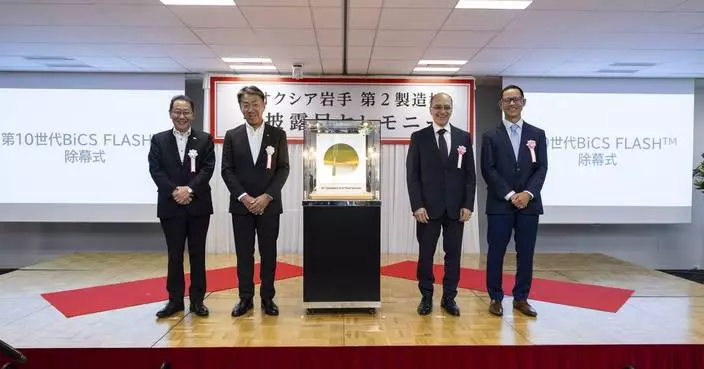 Kioxia and Sandisk Begin Production of 10th-Generation 3D Flash Memory Products at Kitakami Plant Fab2