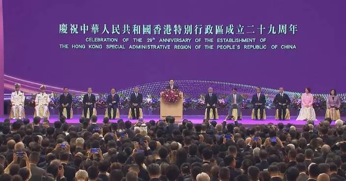 Hong Kong holds reception celebrating 29th anniversary of return to China