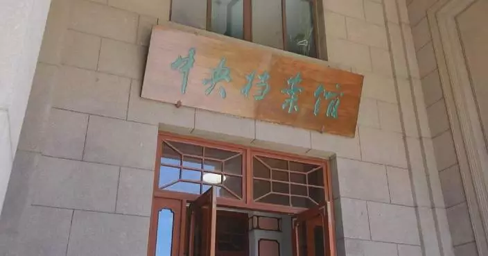 China's Central Archives opens more historical documents to public