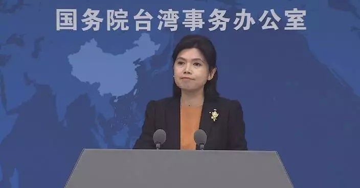 Chinese mainland calls for joint efforts toward national reunification, rejuvenation